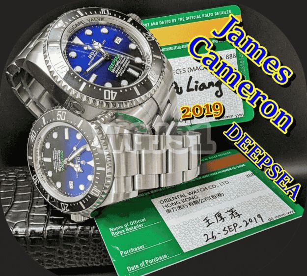 Rolex Deepsea Seas-Dweller James Cameron Edition