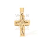 Diamond Pave Cross Pendant 0.56 ct. 10k Yellow Gold