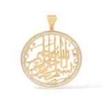 Arabic Quran Islamic Diamond Medallion 0.87 ct. 10k Yellow