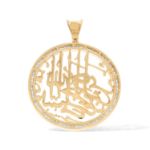 Arabic Quran Islamic Diamond Medallion 0.87 ct. 10k Yellow